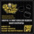 Втулки для подвесок BroStuff pivot cup black (2шт) Втулки для подвесок BroStuff pivot cup black (2шт)