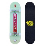 Скейтборд BroStuff your pro model cream 8.125x31.68