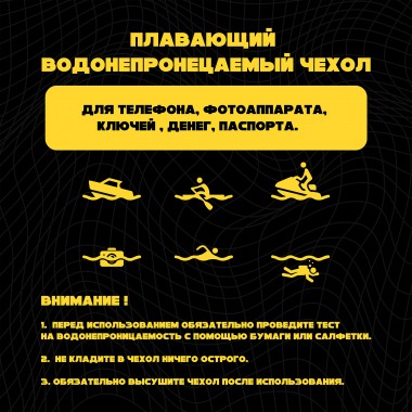 Плавающий чехол для телефона BroStuff Blue Плавающий чехол для телефона BroStuff Blue