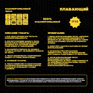 Плавающий чехол для телефона BroStuff Blue Плавающий чехол для телефона BroStuff Blue