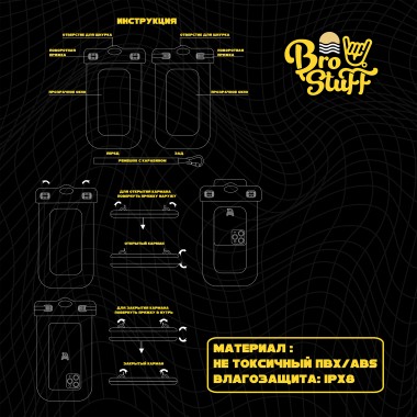 Плавающий чехол для телефона BroStuff Blue Плавающий чехол для телефона BroStuff Blue